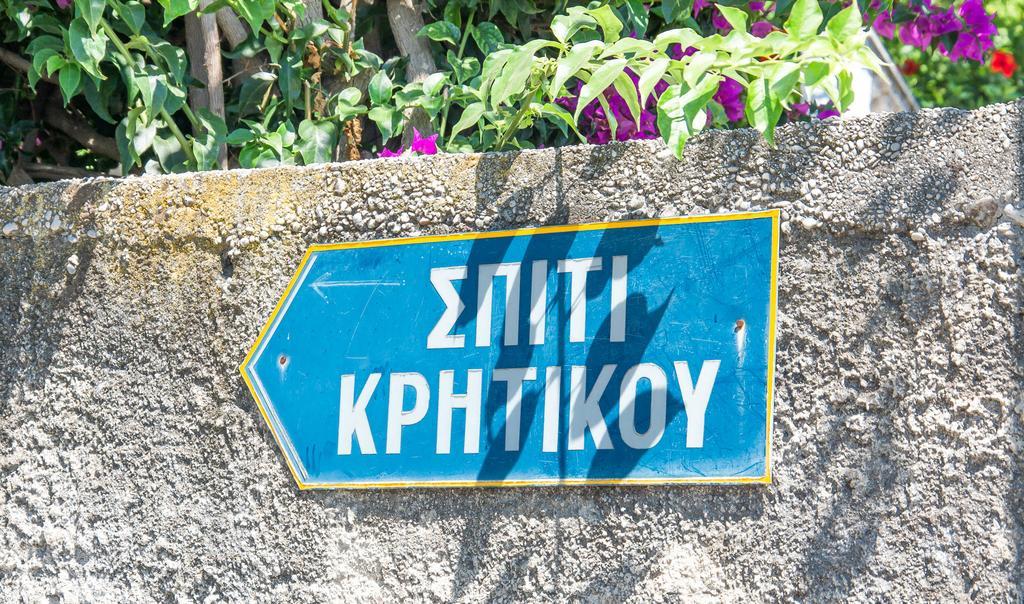 Ferienwohnung Spiti Kritikos Benitses  Exterior foto